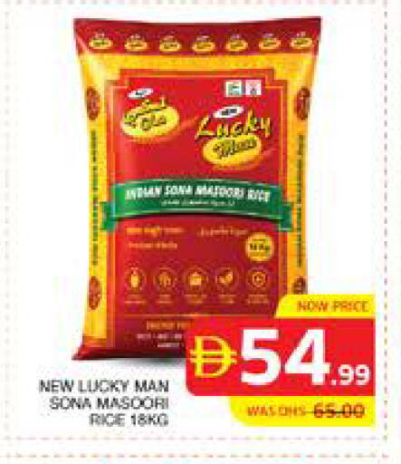 available at Seven Emirates Supermarket in UAE - Abu Dhabi