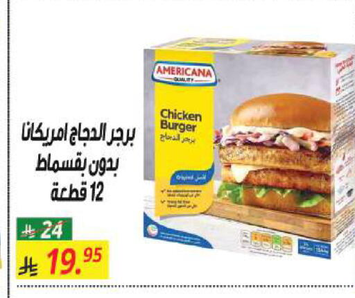 available at سنام سوبرماركت in مملكة العربية السعودية, السعودية, سعودية - الرياض