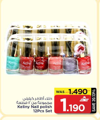 available at MARK & SAVE in Oman - Muscat
