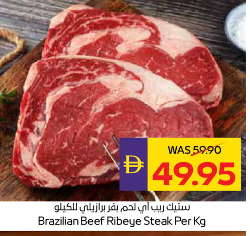 available at أدكووب in الإمارات العربية المتحدة , الامارات - ٱلْعَيْن‎