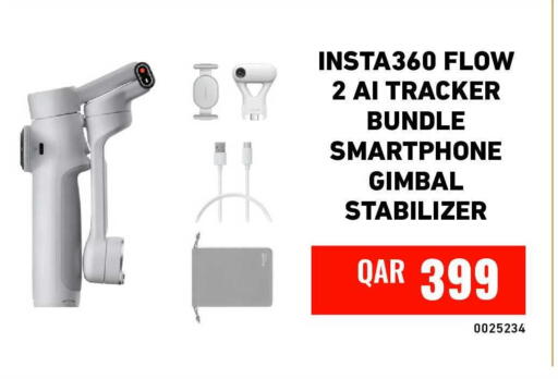 available at ديجيتال زون للتجارة in قطر - الشحانية
