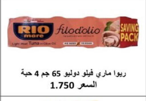 available at  Al Ardhiya coop  in Kuwait - Ahmadi Governorate