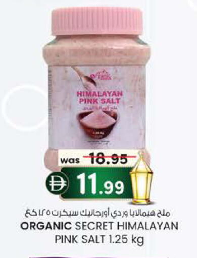 available at الصفا in الإمارات العربية المتحدة , الامارات - أبو ظبي