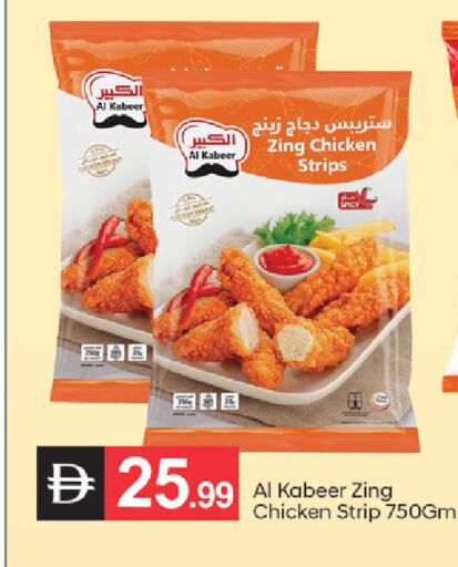 available at سوق طلال in الإمارات العربية المتحدة , الامارات - دبي