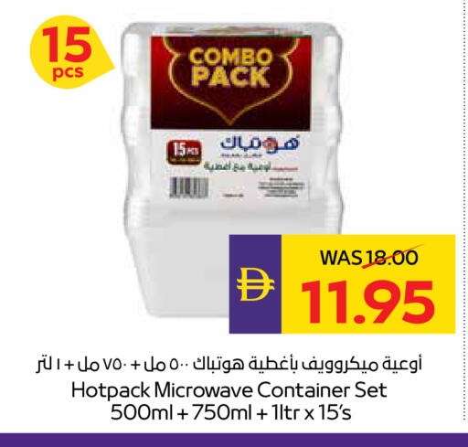 available at أدكووب in الإمارات العربية المتحدة , الامارات - أبو ظبي