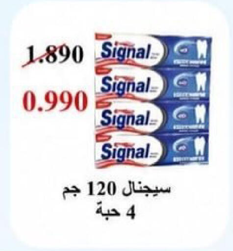 available at Kaifan Cooperative Society in Kuwait - Kuwait City