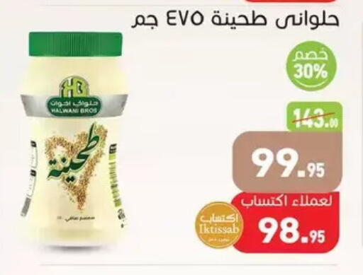 available at Othaim Market   in Egypt - Cairo