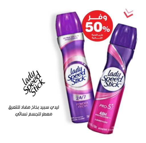 available at صيدليات انوفا in مملكة العربية السعودية, السعودية, سعودية - بيشة