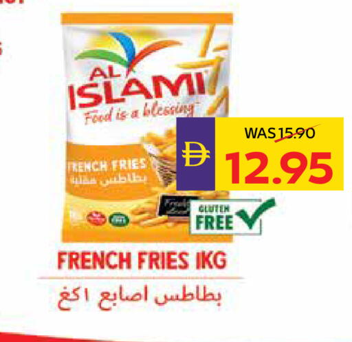 available at أدكووب in الإمارات العربية المتحدة , الامارات - رَأْس ٱلْخَيْمَة