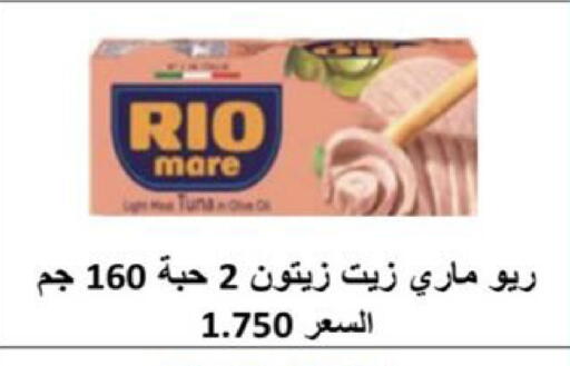 available at  Al Ardhiya coop  in Kuwait - Ahmadi Governorate