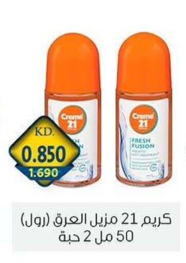 available at Zahra Cooperative Society in Kuwait - Kuwait City