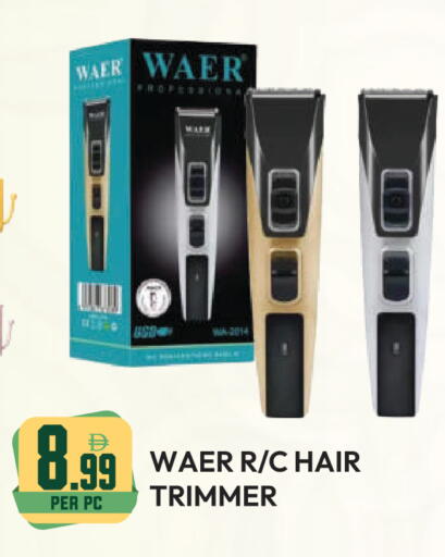 available at دريم لاند in الإمارات العربية المتحدة , الامارات - دبي