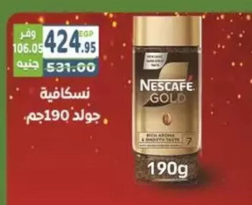 available at هايبر ماركت دريم in Egypt - القاهرة