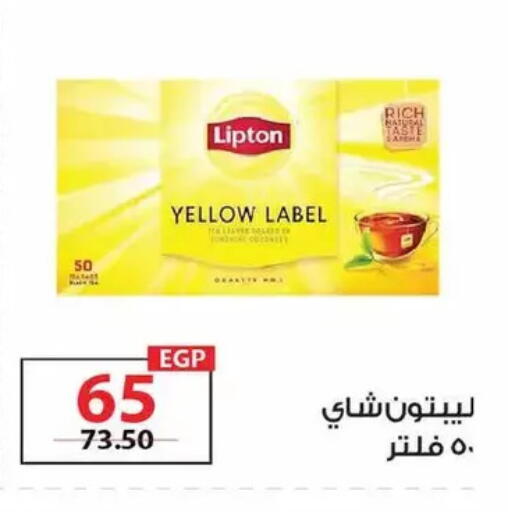 available at زهران ماركت in Egypt - القاهرة