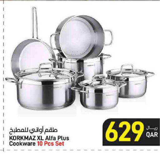 available at ســبــار in قطر - أم صلال