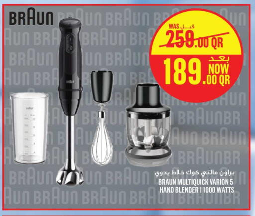 available at مونوبريكس in قطر - الخور