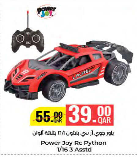 available at LuLu Hypermarket in Qatar - Al Shamal