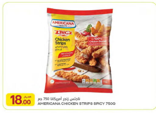 available at Al Meera in Qatar - Al Rayyan