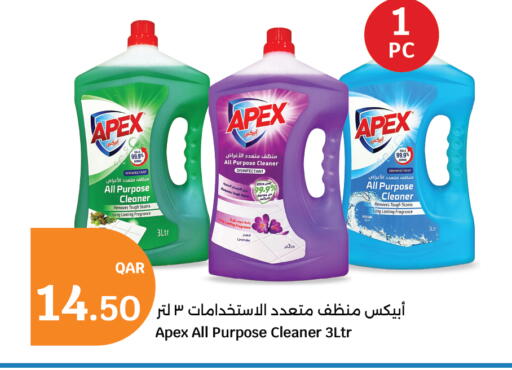 available at سيتي هايبرماركت in قطر - أم صلال