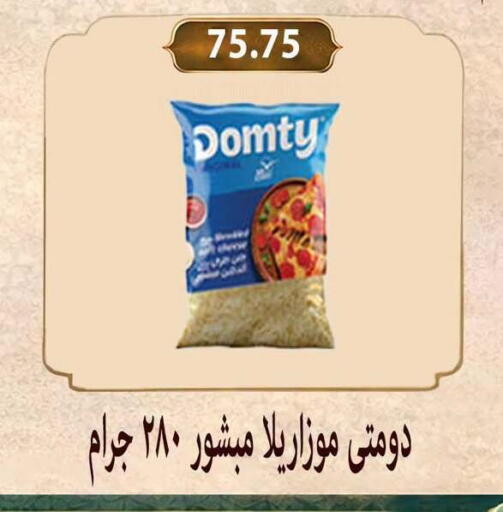 available at Hyper Samy Salama Sons in Egypt - Cairo