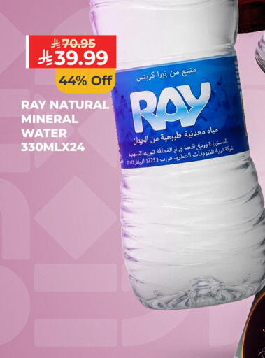 available at كارفور in مملكة العربية السعودية, السعودية, سعودية - سكاكا
