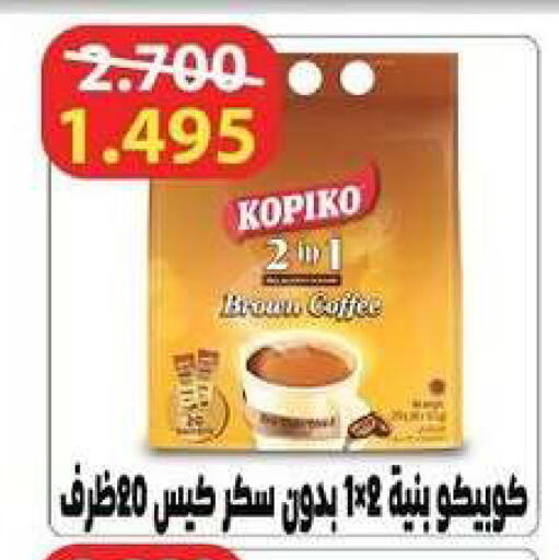 available at Zahra Cooperative Society in Kuwait - Kuwait City