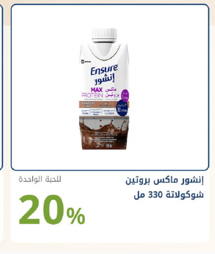 available at Ghaya pharmacy in KSA, Saudi Arabia, Saudi - Yanbu