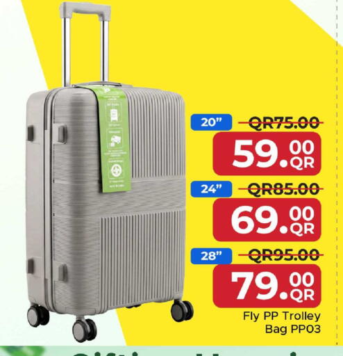 available at مركز التموين العائلي in قطر - أم صلال