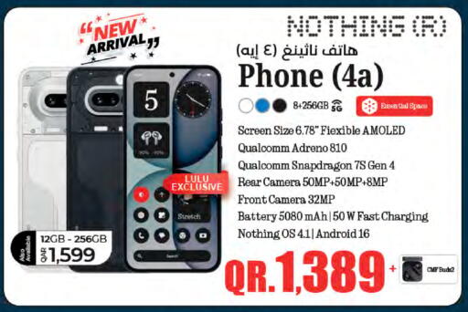 available at LuLu Hypermarket in Qatar - Al Khor