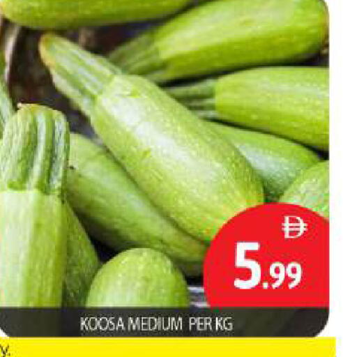 available at بيج مارت in الإمارات العربية المتحدة , الامارات - أبو ظبي