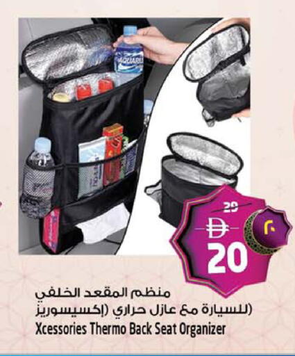 available at سفاري هايبر ماركت in الإمارات العربية المتحدة , الامارات - رَأْس ٱلْخَيْمَة