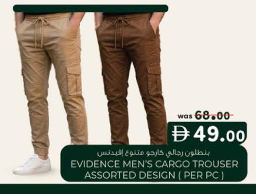 available at ك. إم. هايبرماركت in الإمارات العربية المتحدة , الامارات - ٱلْعَيْن‎