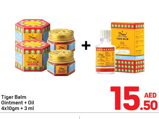 available at Day to Day Department Store in UAE - Dubai