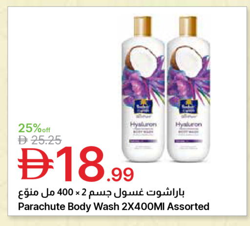 available at جمعية الامارات التعاونية in الإمارات العربية المتحدة , الامارات - دبي