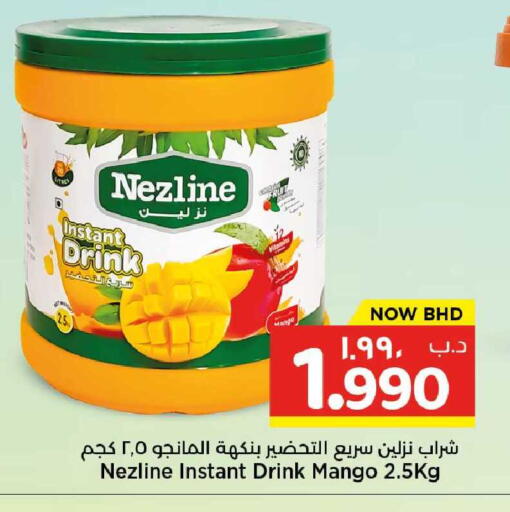 Mango available at نستو in البحرين