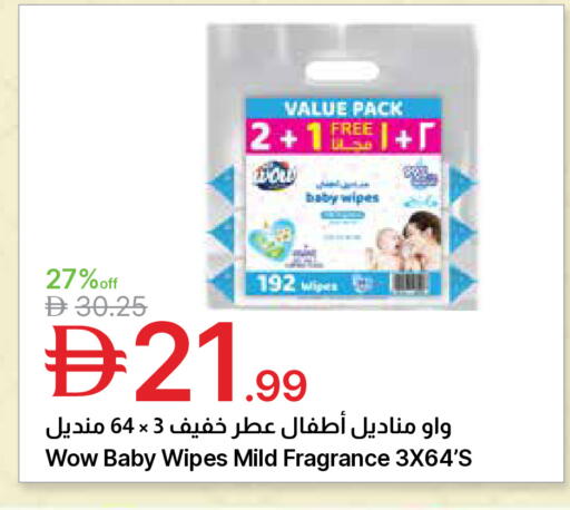 available at Emirates Co-Operative Society in UAE - Dubai