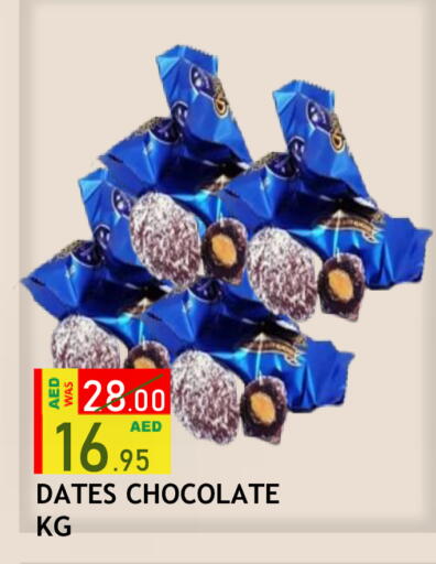 available at ROYAL GULF HYPERMARKET LLC in UAE - Abu Dhabi