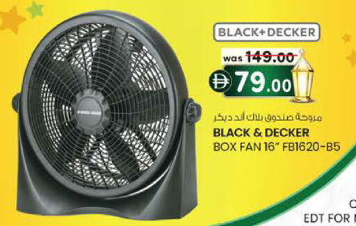 available at صفا اكسبريس سوبرماركت in الإمارات العربية المتحدة , الامارات - ٱلْعَيْن‎