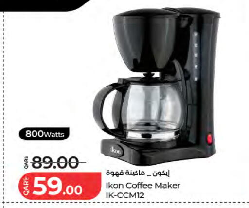 available at لولو هايبرماركت in قطر - أم صلال