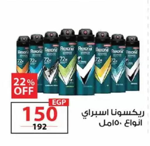 available at زهران ماركت in Egypt - القاهرة