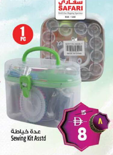 available at SAFARI HYPERMARKET  in UAE - Ras al Khaimah
