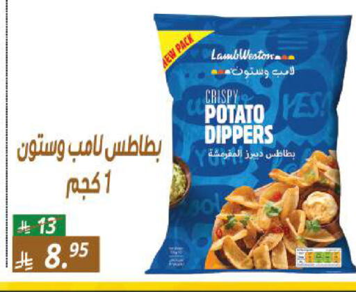 Potato available at سنام سوبرماركت in مملكة العربية السعودية, السعودية, سعودية - الرياض