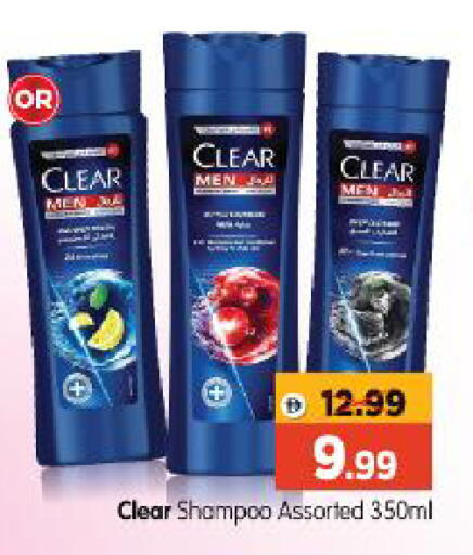 available at Al Madina Hypermarket in UAE - Abu Dhabi