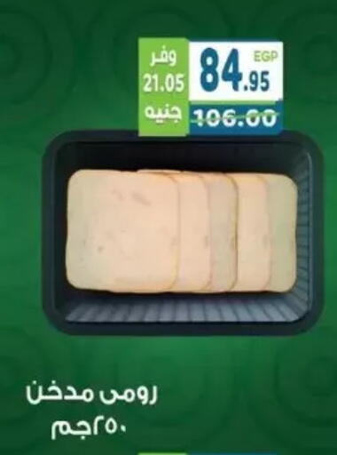 available at هايبر ماركت دريم in Egypt - القاهرة