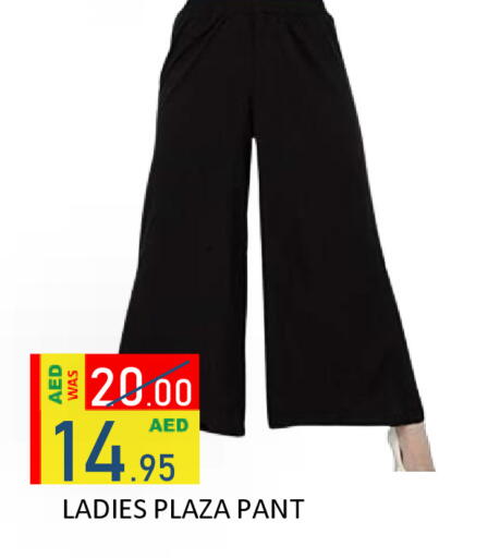 available at رويال جلف هايبرماركت in الإمارات العربية المتحدة , الامارات - أبو ظبي