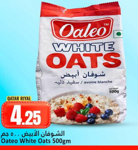 available at Dana Hypermarket in Qatar - Umm Salal