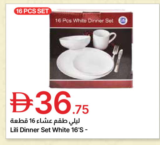 available at Emirates Co-Operative Society in UAE - Dubai