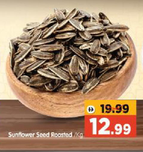 available at Al Madina Hypermarket in UAE - Abu Dhabi