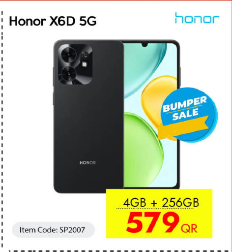 available at سيل بلاينت للهواتف in قطر - الريان