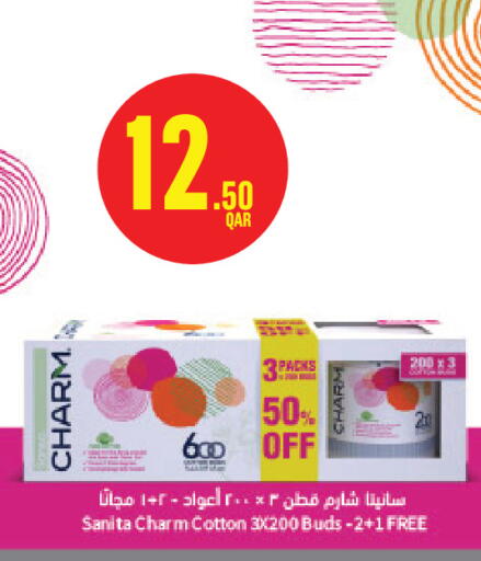 available at Monoprix in Qatar - Al Shamal